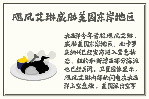 爷孙一起干老妈