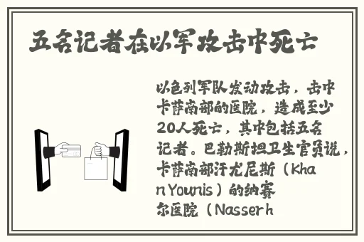 在游戏里通过层层通关可以找到快乐